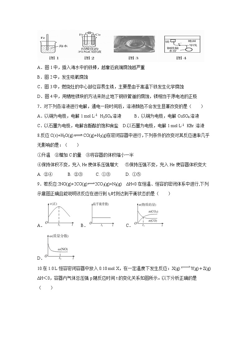 【化学】福建省晋江市季延中学2018-2019学年高二上学期期末考试02