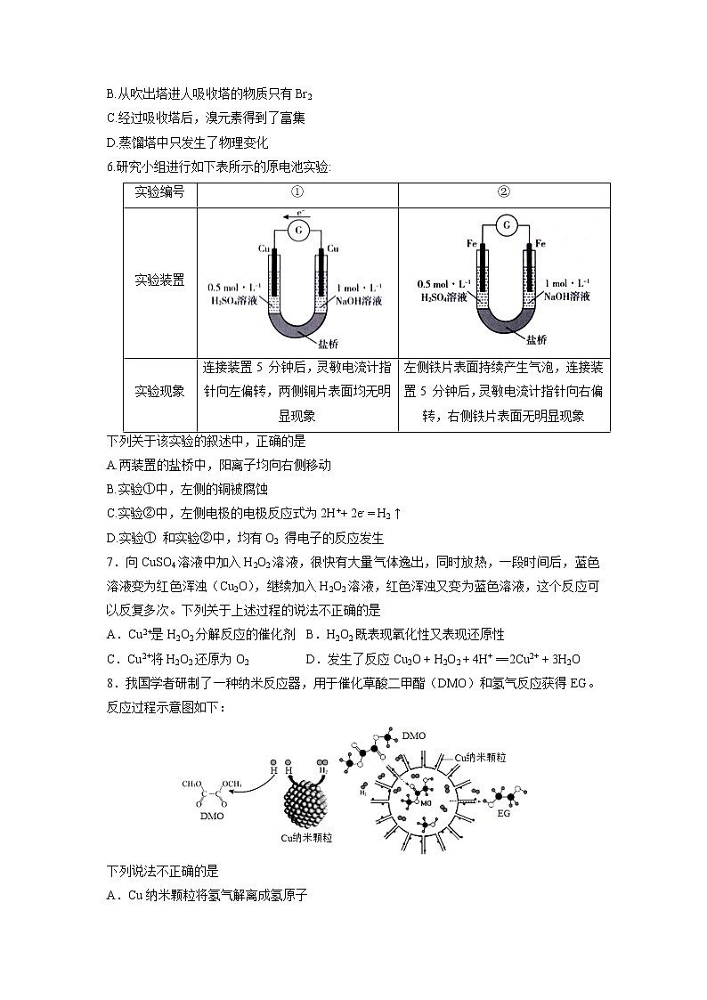 【化学】河南省信阳高级中学2018-2019学年高二上学期期末考试02