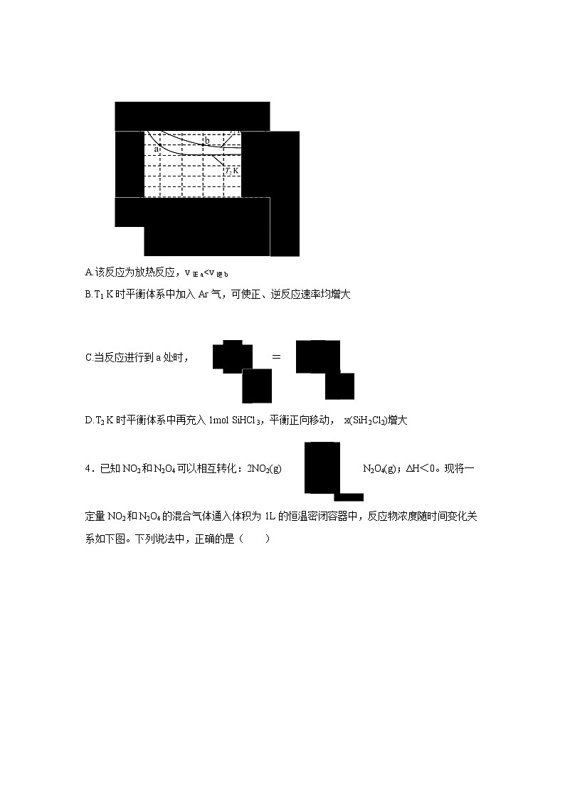 【化学】山西省晋中市和诚中学2019-2020学年高二上学期第六次周练（11.2）试题02