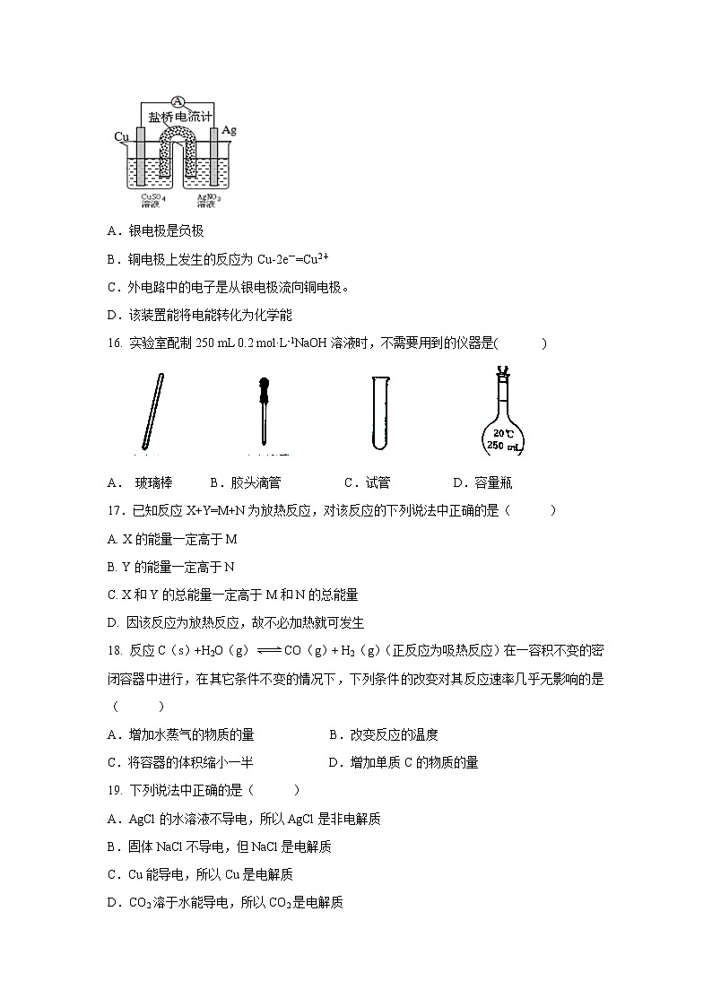 【化学】福建省泉州第十六中学2019-2020学年高二上学期期中考试（学考班）试题03