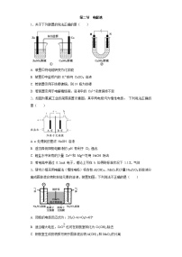 化学第二节 电解池课后复习题