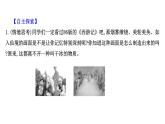 2020-2021學年新魯科版必修2第2章第1節(jié)化學鍵與物質(zhì)構成課件（68張）