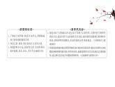 2020-2021学年新鲁科版必修2第1章第1节原子结构与元素性质第1课时课件（65张）