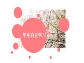 2019-2020学年鲁科版新教材必修2第3章第3节饮食中的有机化合物第3课时课件（49张）