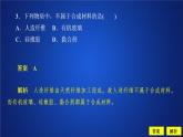 2019-2020学年新教材鲁科版第二册 第3章第2节 从化石燃料中获取有机化合物（第3课时）作业 课件（28张）