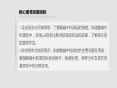 人教版選修四第三章 第二節(jié) 第3課時酸堿中和滴定 課件