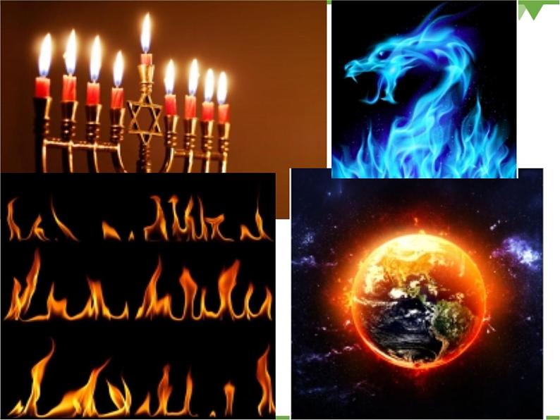 人教版高中化学选修四1.2《燃烧热_能源》PPT课件第2页