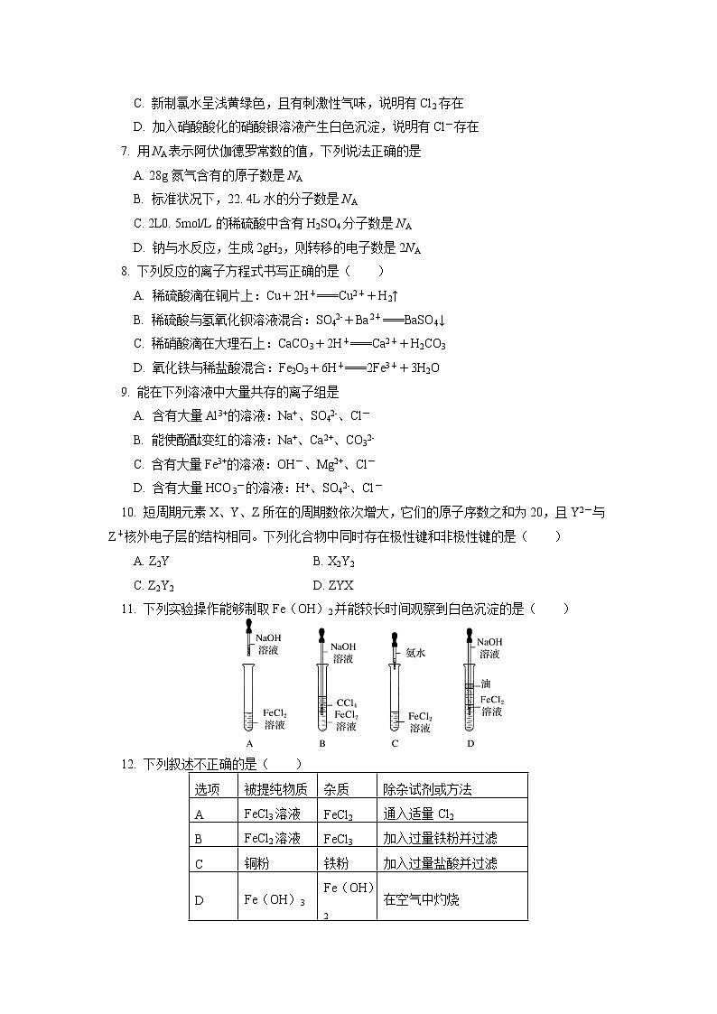 期末试卷讲评02