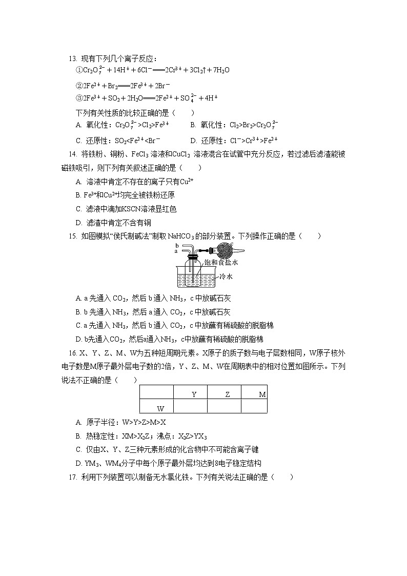 期末试卷讲评03