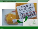 江西省鹰潭市第一中学人教版高中化学必修 2 第二章 第三节 化学反应的速率和限度（第2课时）课件（共 26张PPT）
