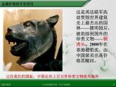 江西省鹰潭市第一中学人教版高中化学必修 2 第四章 第一节 开发利用金属矿物和海水资源（第1课时）课件（共39 张PPT）