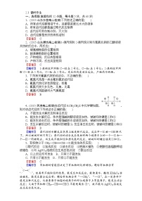 化学第三节 卤代烃第1课时教学设计