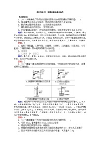 2018高考化学（人教）一轮复习全程构想（检测）-第十章　化学实验基础 课时作业32 Word版含解析