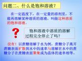 高中化学 2.3《化学平衡》课件1 新人教版选修4