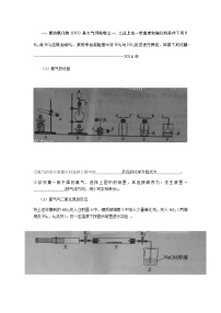 历年高考全国卷工艺流程题汇总