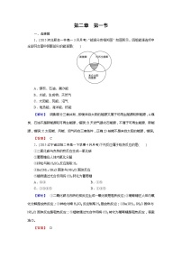 人教版 (新课标)第二章  化学反应与能量第一节 化学能与热能课堂检测