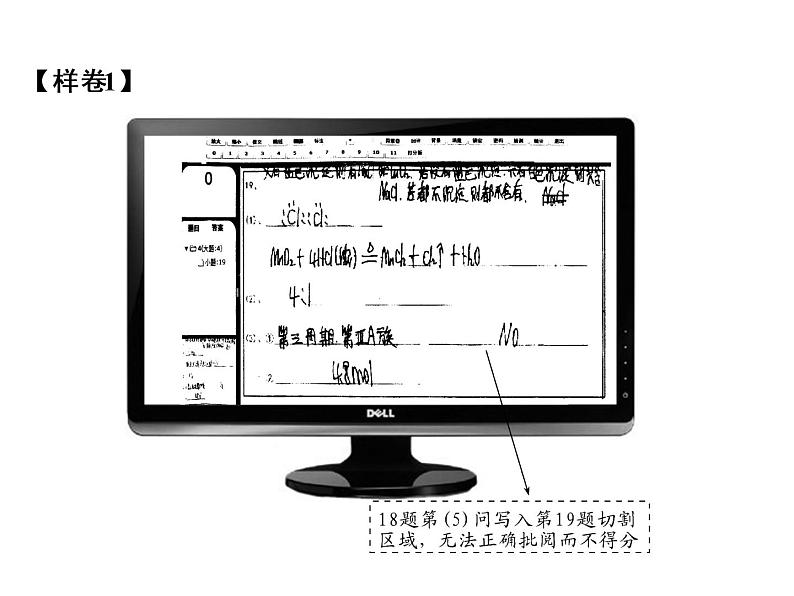 高考化学二轮复习课件：第二部分 专题三07