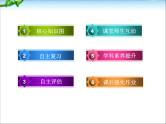 【走向高考】高考化学一轮复习 10-2 物质的检验、分离和提纯课件 新人教版