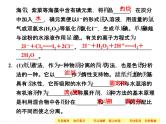 高考化学一轮复习专题十一_第一单元_物质的分离、提纯、鉴别与检验