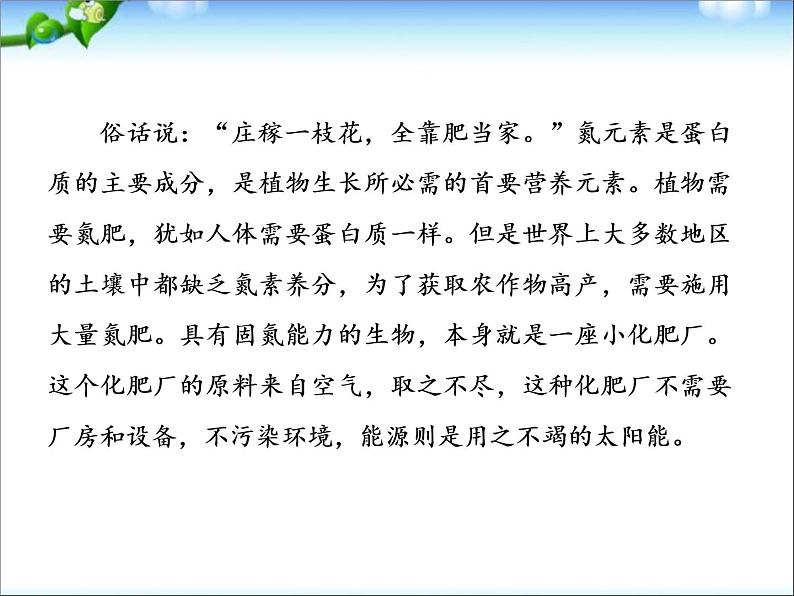 高考化学总复习重点精品课件：_氨的性质与制法(89张)第2页