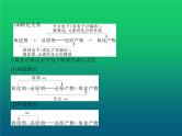 2021高考化学专题讲解  专题四　氧化还原反应（讲解部分）课件