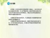 人教版高中化学必修二 第二章 化学反应与能量  第三节《化学反应的速率和限度》课时2 课件