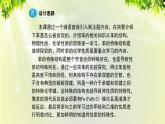 人教版高中化学必修二 第三章 有机化合物  第二节 《来自石油和煤的两种基本化工原料》课时2 课件