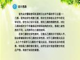 人教版高中化学必修二 第三章 有机化合物  第三节《 生活中两种常见的有机物》课时1 课件