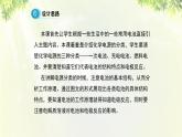 人教版高中化學(xué)必修二 第二章 化學(xué)反應(yīng)與能量  第二節(jié)《化學(xué)能與電能》課時(shí)2 課件