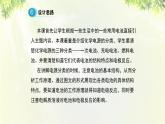 人教版高中化学必修二 第二章 化学反应与能量  第二节《化学能与电能》课时2 课件