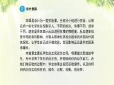 人教版高中化学必修二 第二章 化学反应与能量  第三节《化学反应的速率和限度》课时1 课件