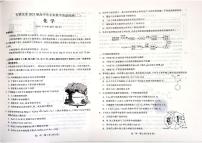2021届河北省石家庄市高三下学期5月毕业班教学质量检测（二） 化学试题