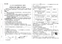 宁夏中卫市2021届高三下学期第二次优秀生联考（5月）理综-化学试题+答案