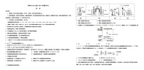 河北省邯郸市2021届高三下学期5月第三次模拟考试化学试题+答案