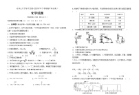 海南省北京师范大学万宁附中2020-2021学年高二下学期期中考试化学试题+答案