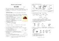 山东省青岛市2021届高三5月自主检测化学试题+答案