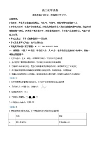 辽宁省沈阳郊联体2021届高三5月四模化学试题