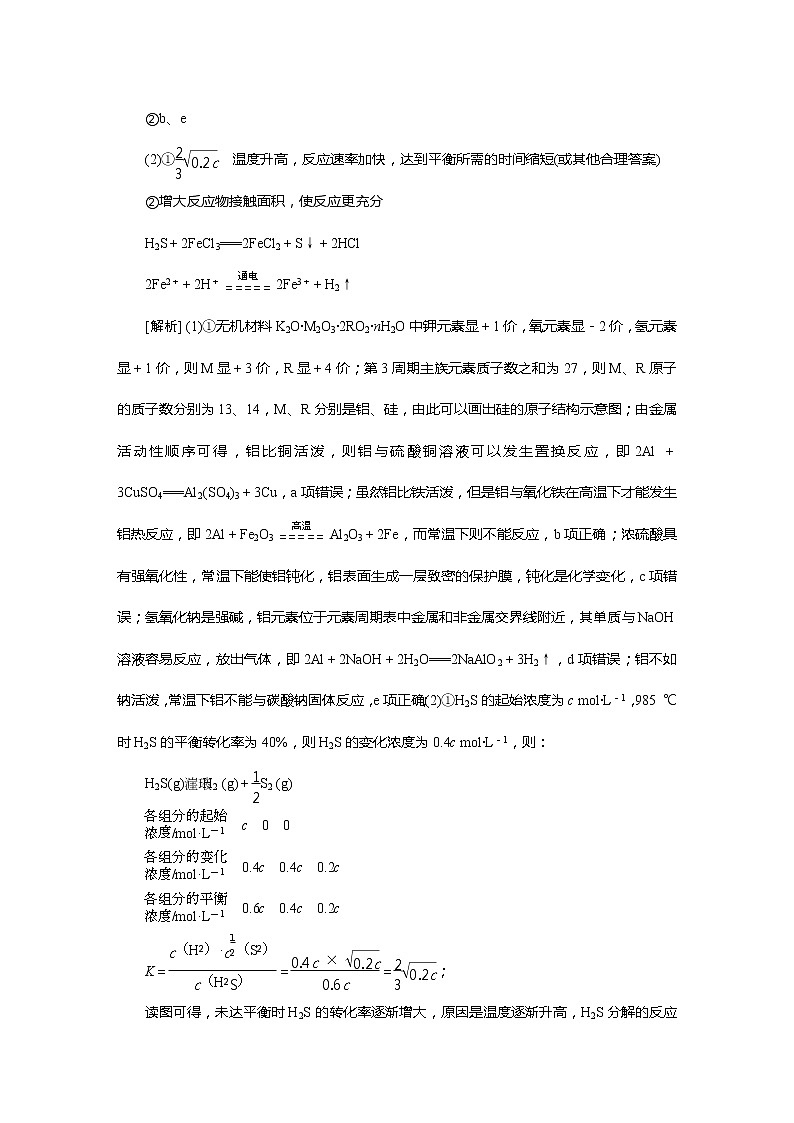 47高考化学二轮专题复习汇编试卷：G单元--化学反应速率和化学平衡(高考真题+模拟新题)4702