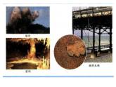人教版高中化學(xué)選修四 2.1化學(xué)反應(yīng)速率第1課時（課件2）