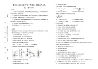 福建省莆田市2020-2021学年高一下学期期末考试备考金卷化学（B卷）试题+答案