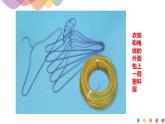 4.3.2  金属的防护（课件）-2020-2021学年上学期高二化学同步精品课堂(新教材人教版选择性必修1)（共28张PPT）