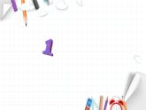 3.4 配合物与超分子 课件 【新教材】人教版（2019）高中化学选择性必修2