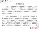 1.2 原子结构与元素的性质 课件 【新教材】人教版（2019）高中化学选择性必修2