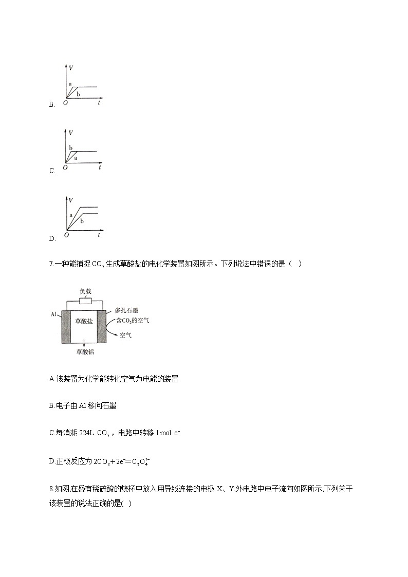 人教版高一化学下学期 暑假作业4 化学能与电能 练习03