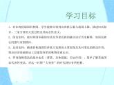 第2课 《诸侯纷争与变法运动》PPT课件复习课 《中外历史纲要》上-新教材统编版
