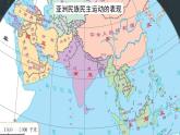 第16課 《亞非拉民族民主運(yùn)動(dòng)的高漲》PPT課件復(fù)習(xí)課