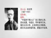 第3课中国近代至当代政治制度的演变课件-2021-2022学年统编版（2019）高中历史选择性必修1