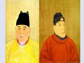 人教版高一历史课件《明清君主专制的加强》