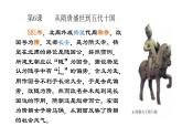 2021-2022中外历史纲要上第6课从隋唐盛世到五代十国课件PPT