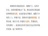2021-2022中外历史纲要上第6课从隋唐盛世到五代十国课件PPT